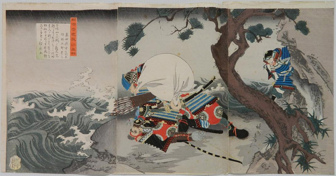 Sanada and Matano by Chikanobu Toyohara Sanada and Matano by Chikanobu Toyohara